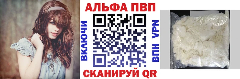 купить наркотики сайты  Козельск  Alfa_PVP VHQ 