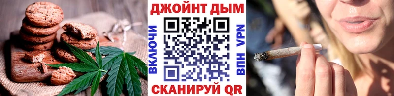 Печенье с ТГК конопля Козельск