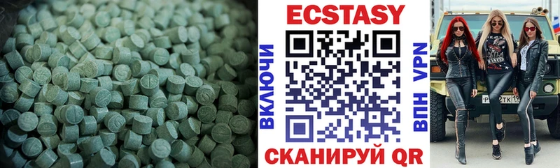 Ecstasy 280 MDMA  Козельск 