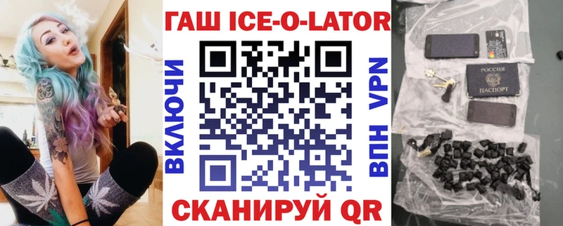 продажа наркотиков  Козельск  ГАШ Premium 