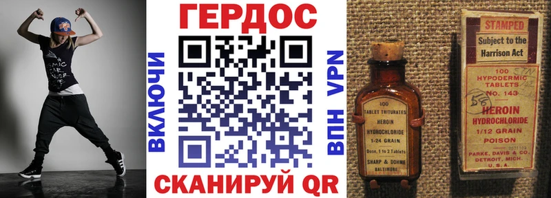 ГЕРОИН Афган  Козельск 