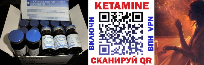 мориарти Telegram  Козельск  КЕТАМИН ketamine 