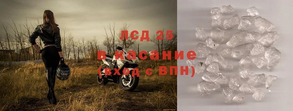бутират Балабаново