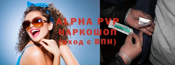 бутират Балабаново