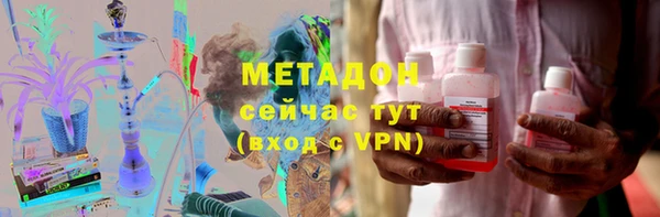 ГАЛЛЮЦИНОГЕННЫЕ ГРИБЫ Белоозёрский