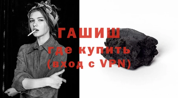 бутик Балахна
