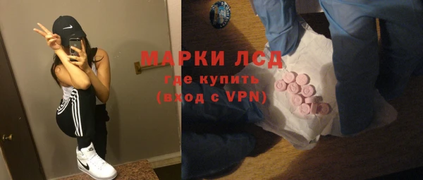 бутик Балахна