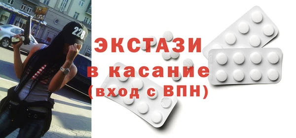 ГАЛЛЮЦИНОГЕННЫЕ ГРИБЫ Белоозёрский