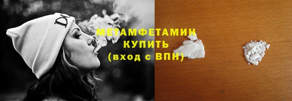 бутират Балабаново