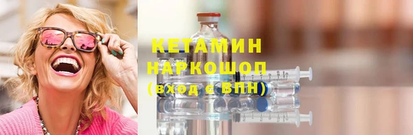 гашишное масло Беломорск
