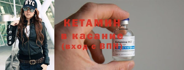 бутират Балабаново