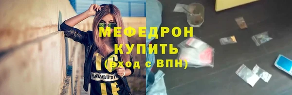 гашишное масло Беломорск