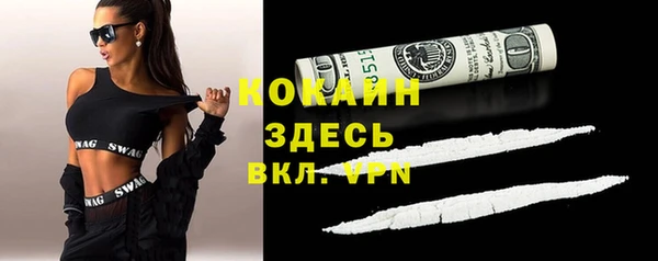 бутират Балабаново