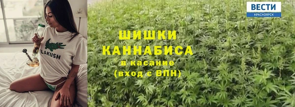 бутират Балабаново