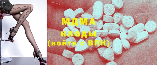 бутик Балахна