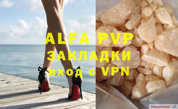 бутик Балахна