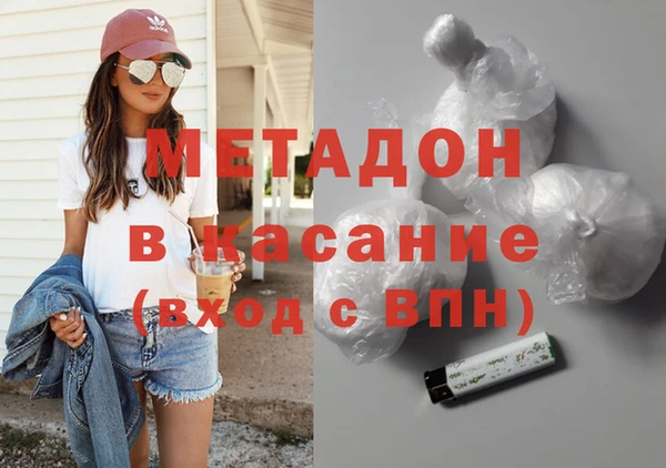 бутират Балабаново