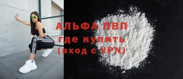 бутик Балахна