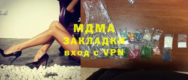 бутик Балахна