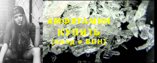 бутик Балахна