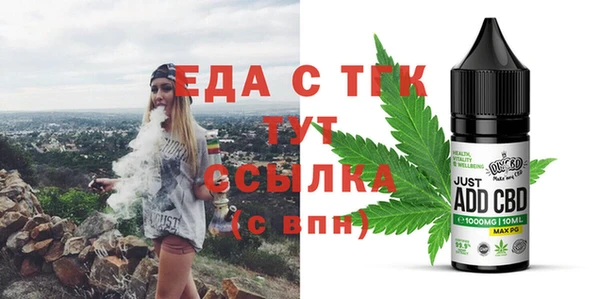 бутик Балахна