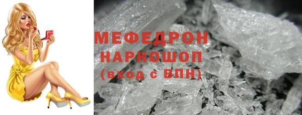 амф Белокуриха