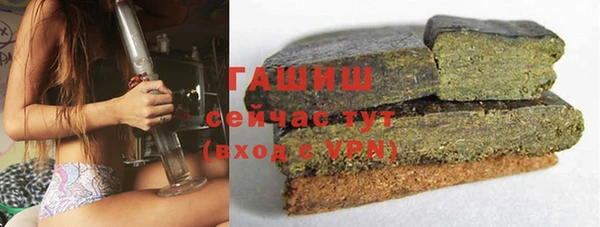 гашишное масло Беломорск