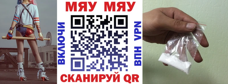 Меф mephedrone Козельск