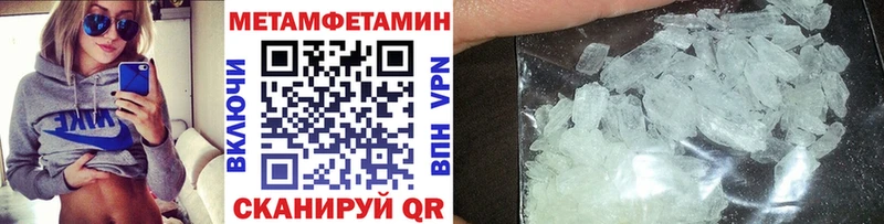 omg сайт  где найти наркотики  Козельск  Метамфетамин Methamphetamine 