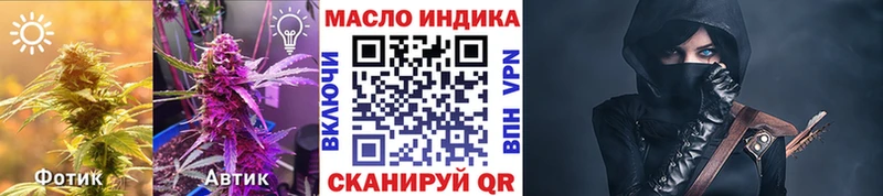 ТГК жижа  Козельск 